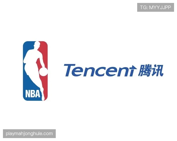 腾讯与NBA续约5年，合作将延续至2025年