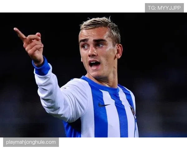 马竞客场3-1逆转皇家社会，格列兹曼传射建功